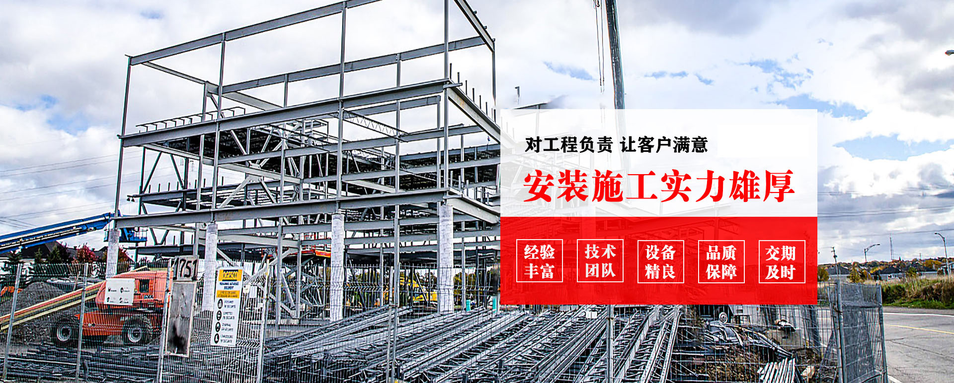 桐乡承接网架加工、管桁架加工