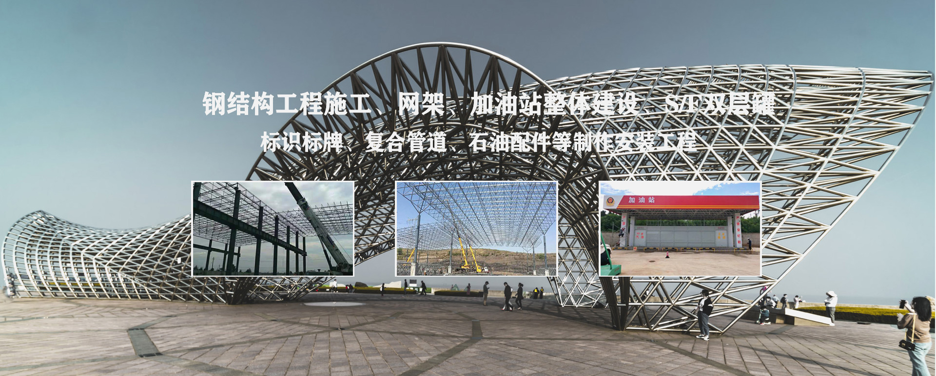 桐乡承接工程根据场地需求定制